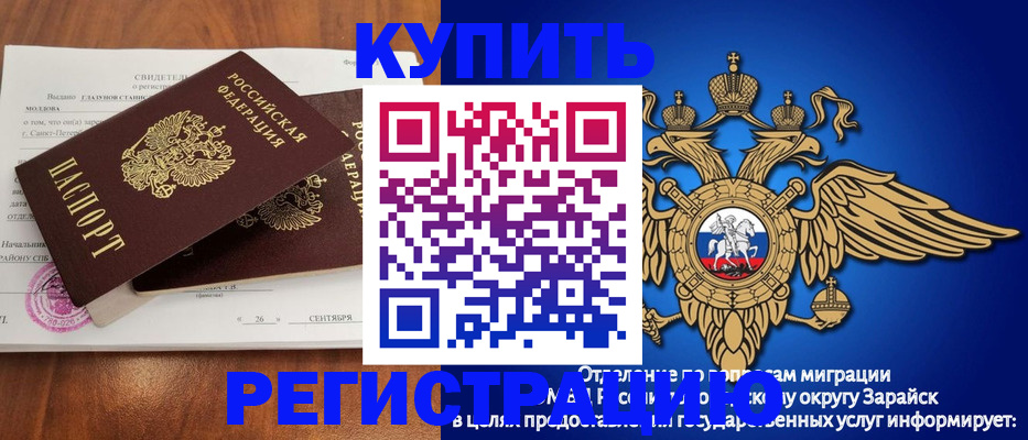временная регистрация для всех в Верхней Пышме