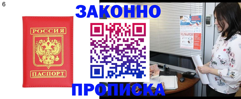 найти адрес прописки в Верхней Пышме