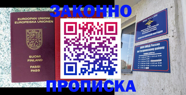 пропишу в квартире в Верхней Пышме